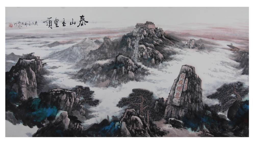 泰山玉皇顶国画图片图片