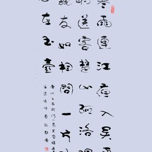 诗歌类：唐代王昌龄诗芙蓉楼送辛渐