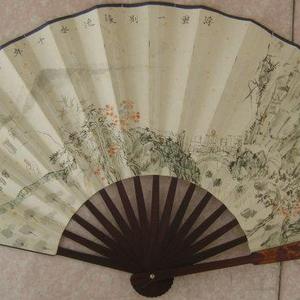 山水扇面