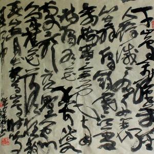 千山鸟飞绝