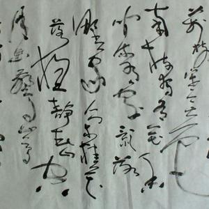 白日依山尽