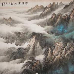 雲涌黄山图