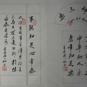 书法