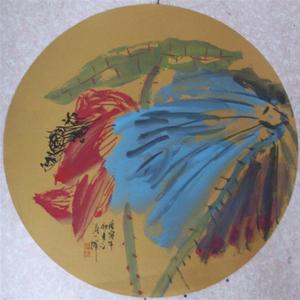 红荷