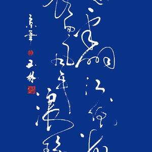内心翻江倒海，表面风平浪静