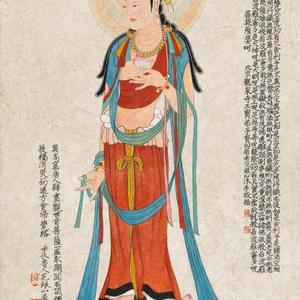 南无观世音菩萨