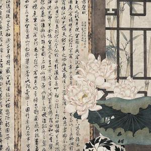 雅室清荷图