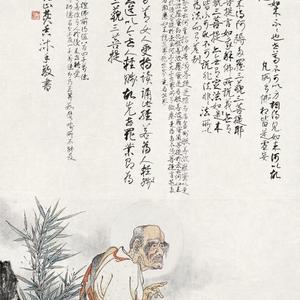 罗汉