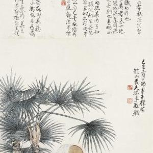 罗汉尊者