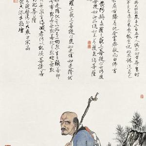 罗汉