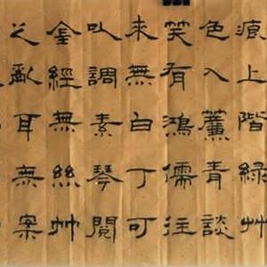 陋室名