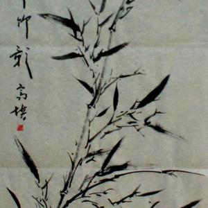 清风竹影
