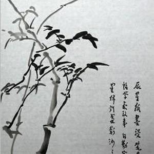 竹系列-辰星纸墨