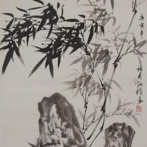 竹石图 (2)