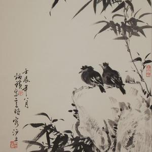 竹阴图
