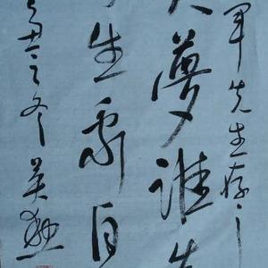 诸葛亮诗