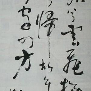 大风歌