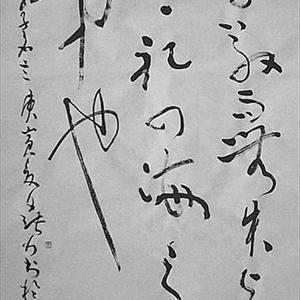 孔子名言