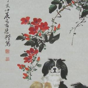 旺气冲霄