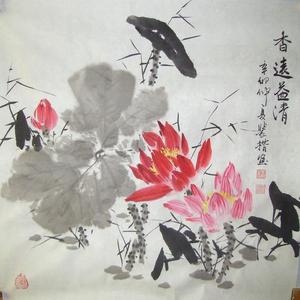 香远益清