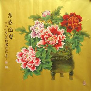 鼎盛富贵