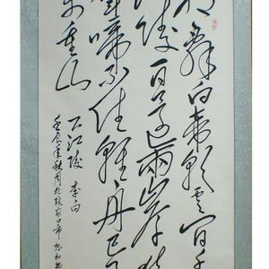 下江陵李白