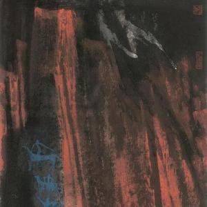 風之痕4