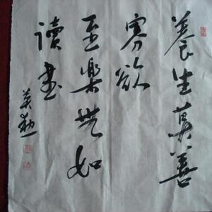 诗一首
