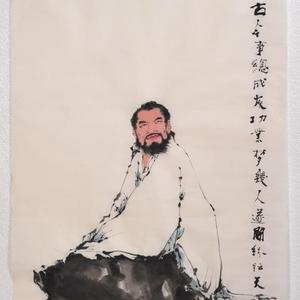怡然
