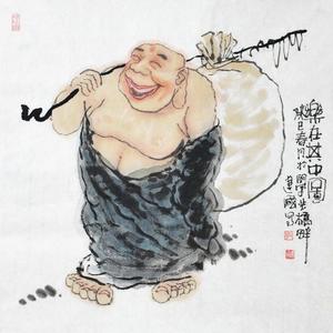 乐在其中