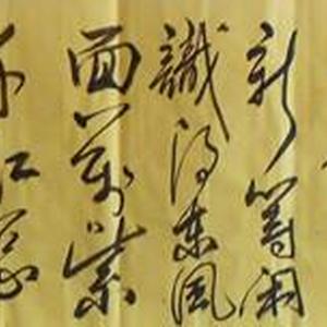朱嘉春曰