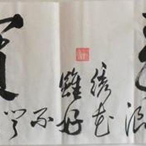务实