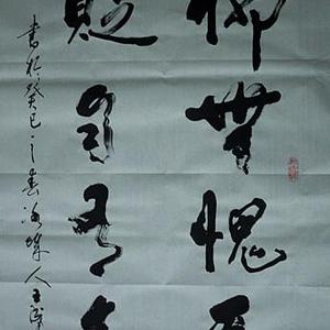 俯仰无愧天地