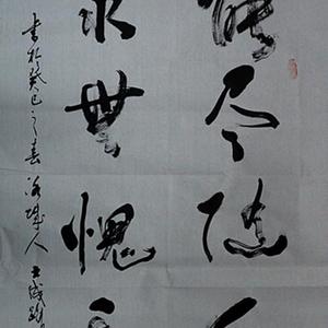 但求无愧心