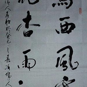 骏马西风