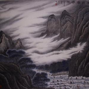 溪山云涌图