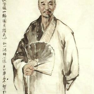 弘一法师