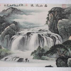 高山流水
