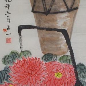菊酒图