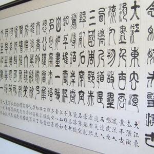 念奴娇赤壁怀古