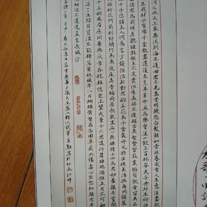 唐诗小楷