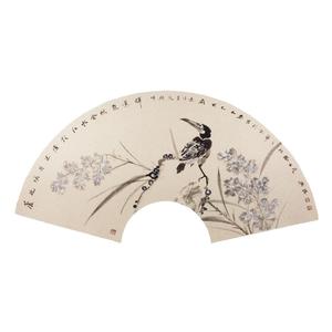 马兴瑞扇面精品