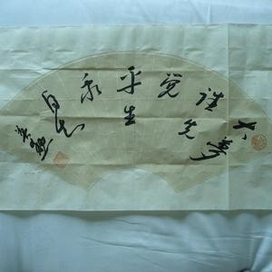 扇面，诗词