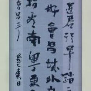 竖条
