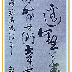 诗句
