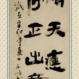 联句
