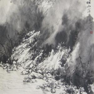 山水小品