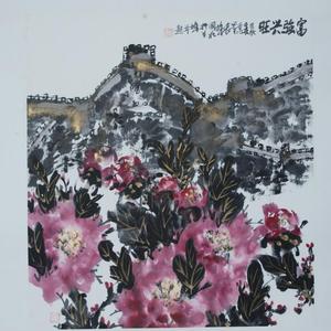 富强兴旺