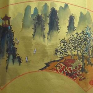 《青山碧水》