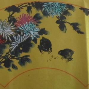 《吉菊延年》